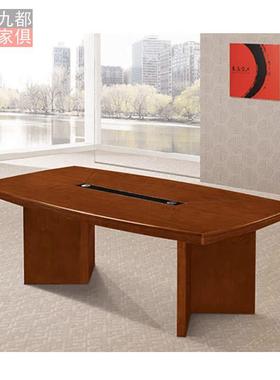 HC010厂家供应办公桌会议桌实木简约进口油漆质量新款商务