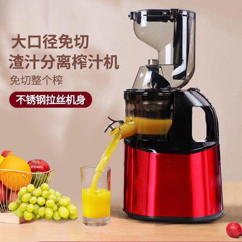 榨汁机汁渣分离家用原汁机水果商用全自动果肉小型炸果汁机