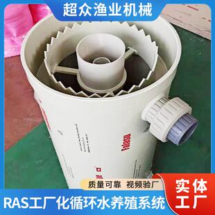 竖流沉淀器水产养殖过滤杂质粪便集污池污水处理净水鱼池沉淀桶