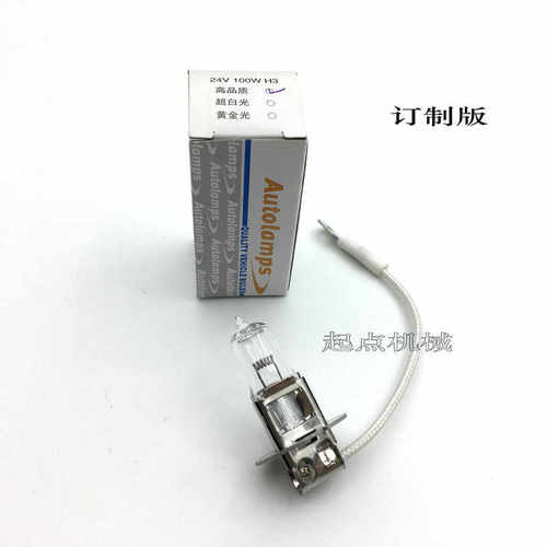 臂p43t卤素p45t大工具箱12v24v超/灯灯泡灯泡/h4h3挖掘机灯泡灯