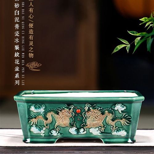 宜兴精品紫砂高温釉手绘龙纹盆景兰花盆老桩文堂盆冰裂纹石湾花盆
