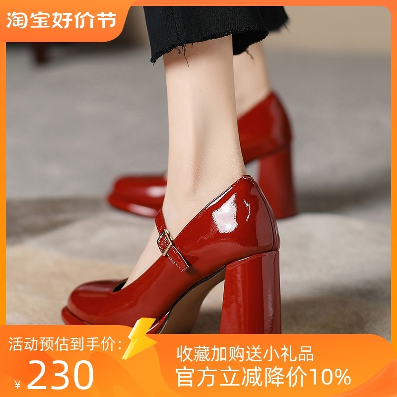 粗跟红色婚鞋女2023新款圆头方根漆皮高跟鞋中式婚礼配旗袍敬酒鞋,女鞋,浅口单鞋,淘宝优惠券,粉丝福利购,淘宝优惠卷