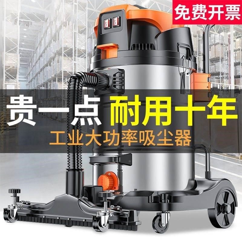 吸尘器工业用工厂车间粉尘大型商用大吸力洗车开荒美缝吸尘器,五金/工具,工业吸尘器/除尘器,淘宝优惠券,粉丝福利购,淘宝优惠卷