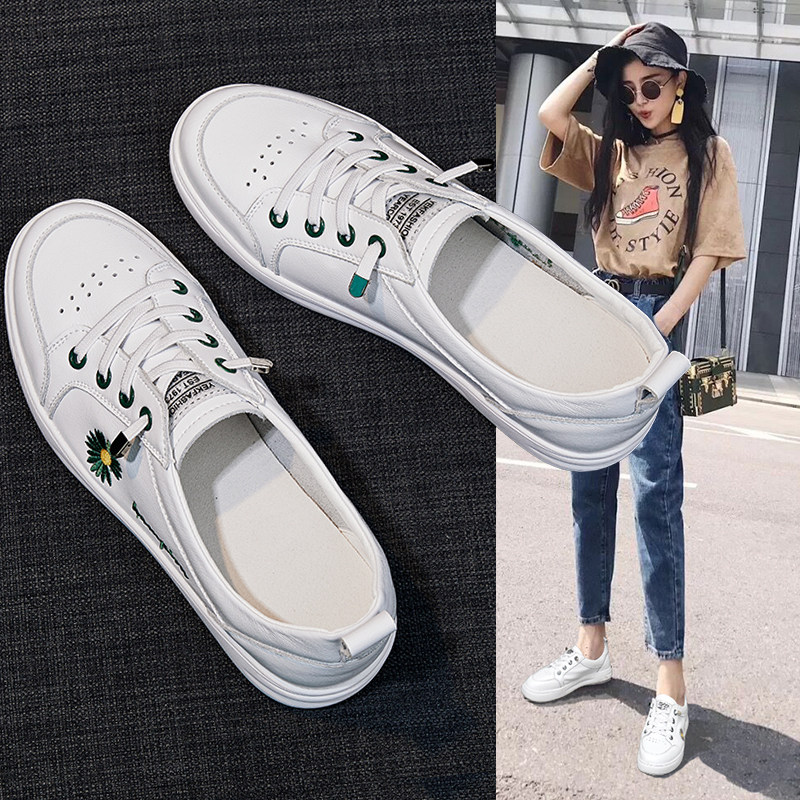 真皮大码女鞋41-43小白鞋女夏季百搭透气软皮一脚蹬板鞋宽脚肥脚,女鞋,浅口单鞋,淘宝优惠券,粉丝福利购,淘宝优惠卷