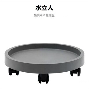 桶装水置物架万向轮底座支架大桶矿泉水托盘可移动架子便携加厚