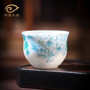 妙莲天香庄晓明老师手绘主人杯送礼单杯高端个人专用白瓷茶杯品茗