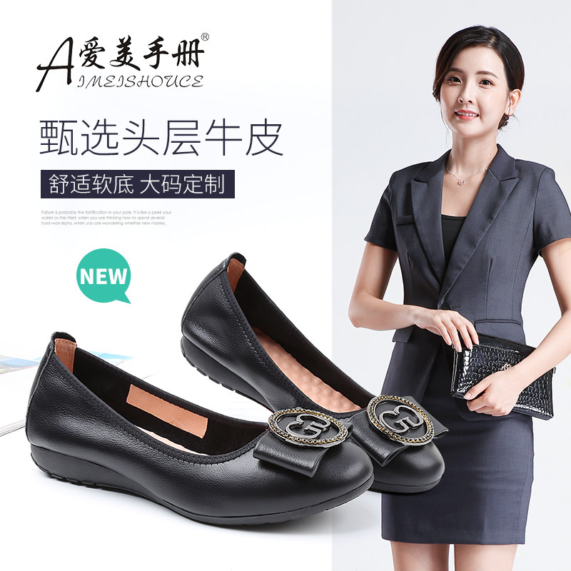 夏季妈妈鞋软底女舒适平底单鞋脚宽胖脚胖妹妹大码女士皮鞋四季鞋,女鞋,浅口单鞋,淘宝优惠券,粉丝福利购,淘宝优惠卷