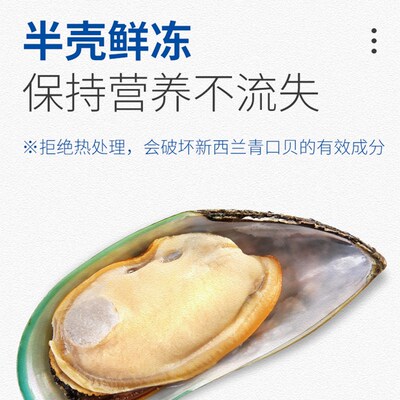 【旺财】渔夫牧场冻干青口贝新西兰绿唇贻贝呵护关节保健猫狗零食