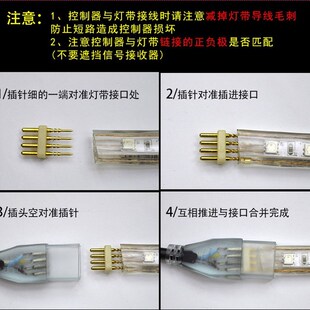 led灯带控制器插头220V防水镇流器二线三线四线彩灯跑马灯具配件