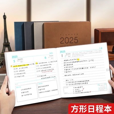 2025年迷你方形计划本口袋本时间管理效率手册日程记事本日程本自