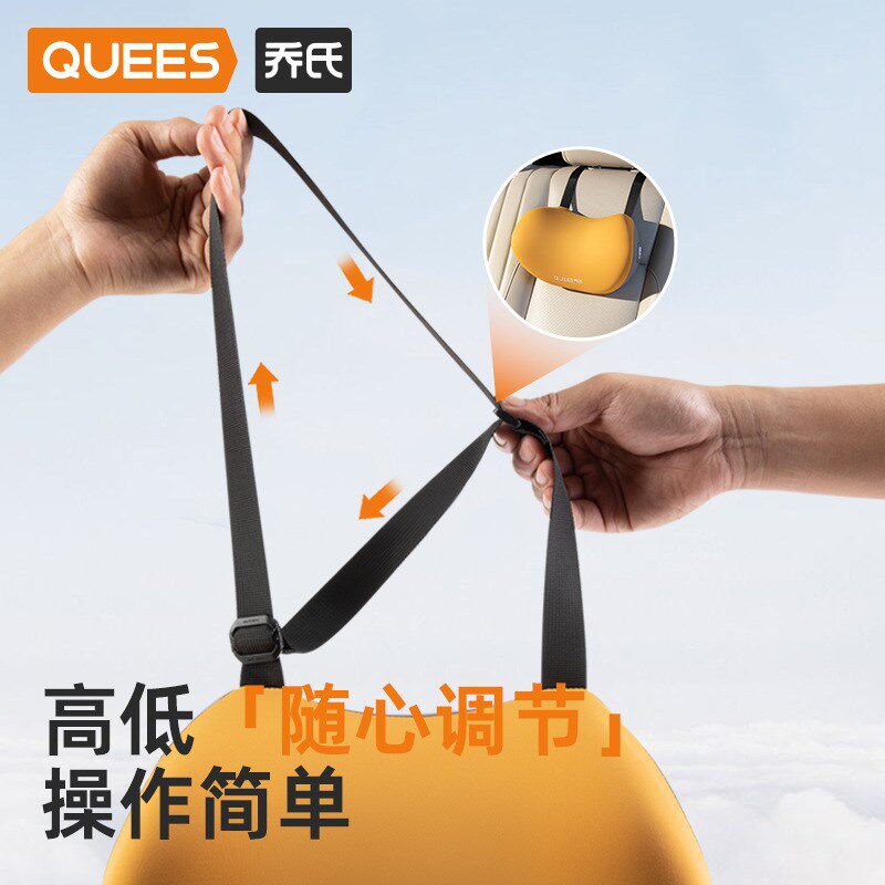 乔氏儿童汽车后排头枕车载宝宝护颈枕头车内睡觉神器车用靠枕颈枕