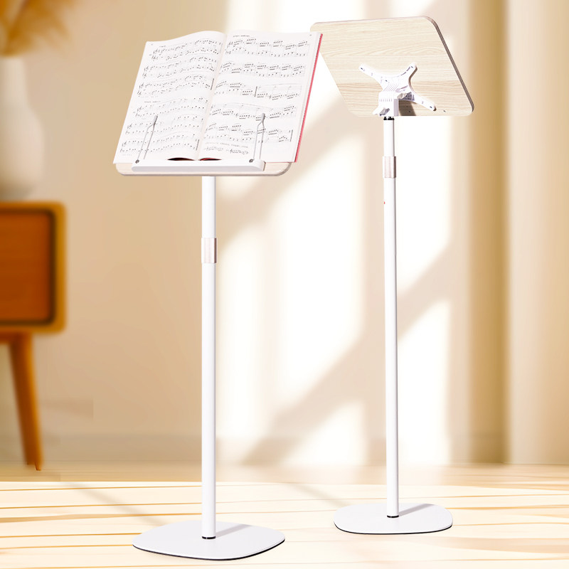 奶油风木质谱架高级家用吉他古筝小提琴专业乐曲专用古琴大提琴