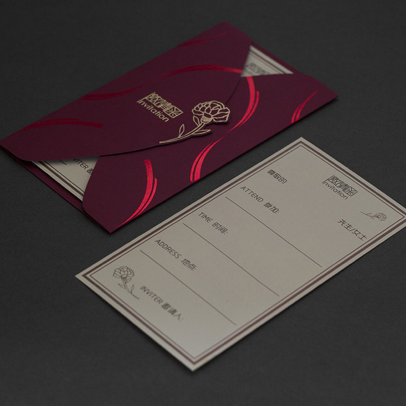 商务请柬开业会议邀请函创意活动简约个性学生生日邀请卡升学宴