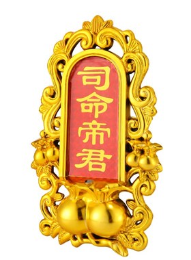 家用土地牌位地主神位牌潮汕司命灶君土地公地主爷五方五土龙神牌