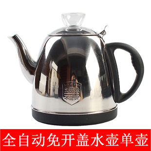 全自动烧水壶免开盖漏斗进水自动上水电热水壶单壶康图新茶派联的