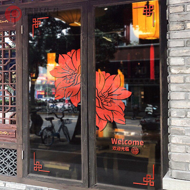 2025新年春节门上装饰布置酒软装墙贴