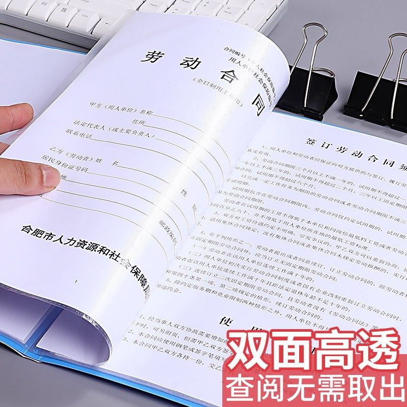 5个加厚a4文件夹资料册插页式多层报告活页袋A4纸试卷档案夹文件