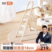 奥鹏家用奶油白梯子折叠梯伸缩人字梯室内多功能铝合金四五步楼梯