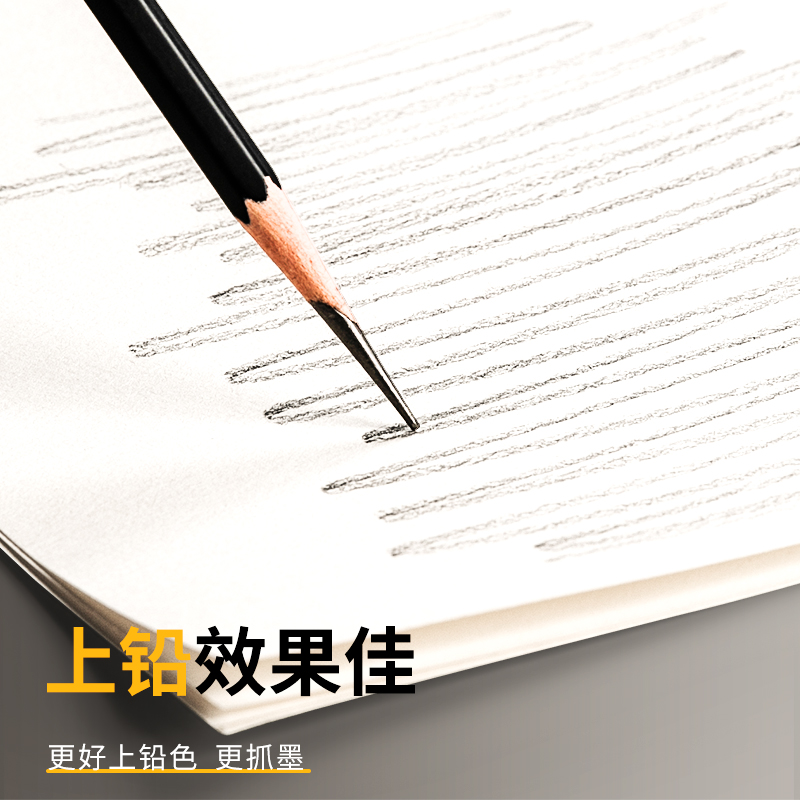 加厚全开素描纸2K画画纸1K大白纸大号超大一开水粉画纸二开小学生