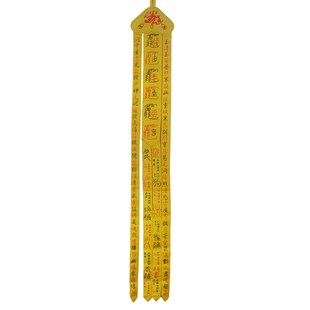 道家用品庄严品彩绘双面幡丧葬旗幡手幡幡大小号五色