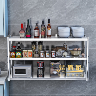 厨房不锈钢挂墙收纳置物架调味料碗盘架上墙壁挂式吊架微波炉架子