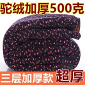 中老年驼绒棉裤 老人三层加厚冬奶奶宽松 男女高腰加绒保暖裤