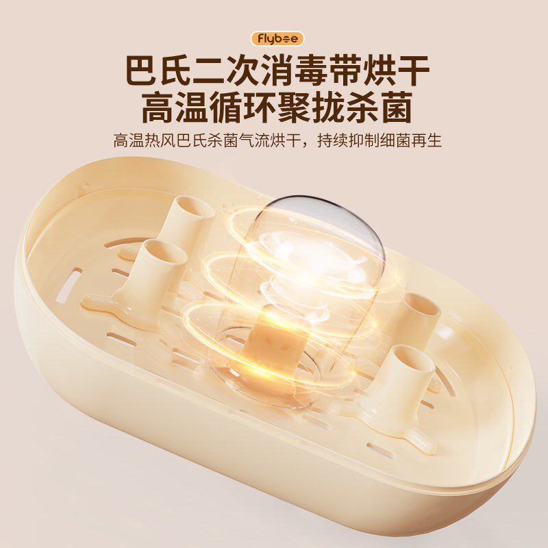 斐彼蒸汽奶瓶消毒器带烘干二合一婴儿宝宝专用消毒柜暖奶机