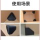 纸箱塑料护角直角包角保护防撞茶几角防护角塑胶三面包角防磕碰角