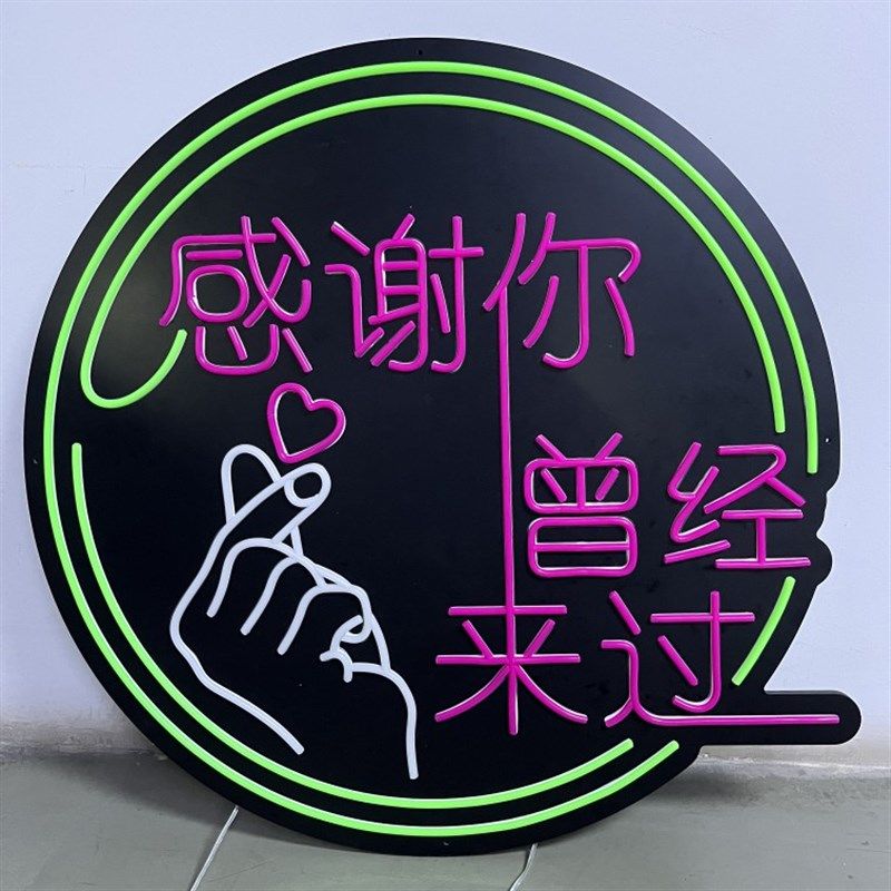定制门店装饰广告牌 网红酒吧烧烤店发光字 创意文案霓虹灯制作