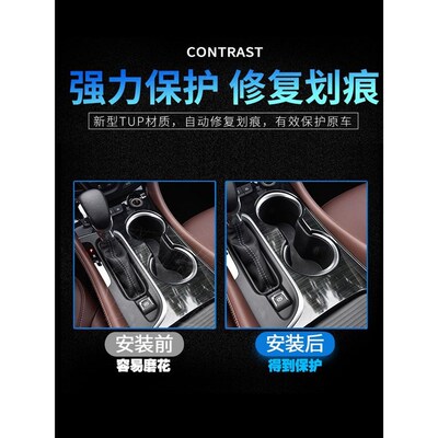 14-21款别克昂科威君越君威内饰膜GL8中控排挡透明膜保护贴膜改装