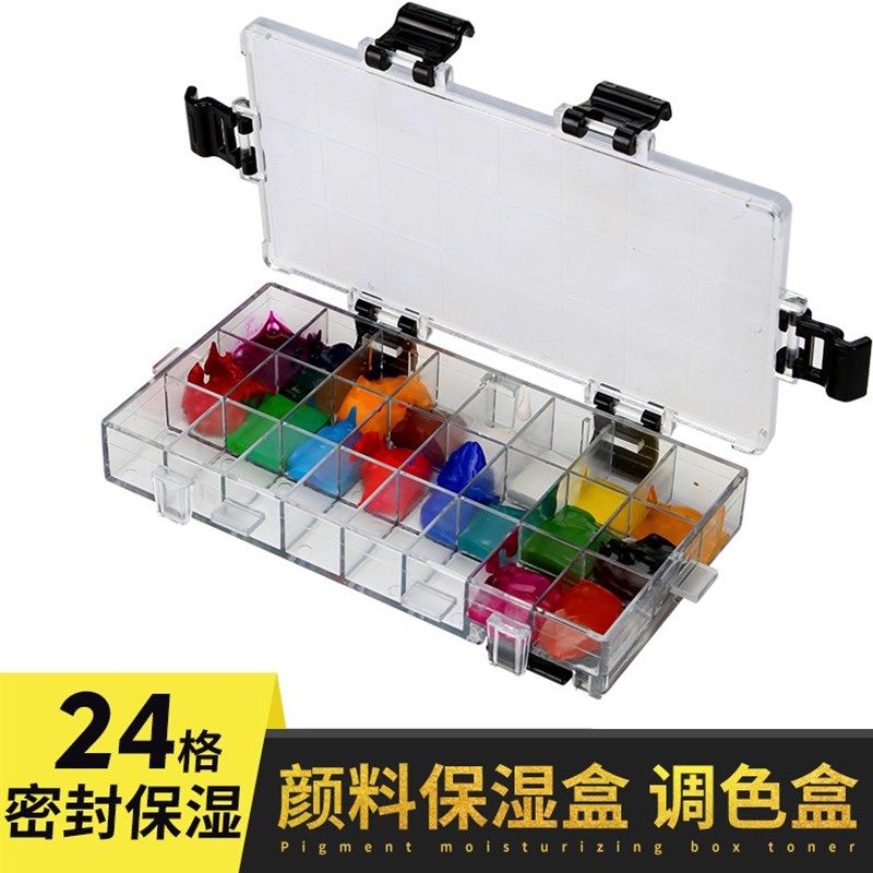 水彩保湿颜料盒24格36格透明迷你分装防渗漏密封写生便携调色盒盘,文具电教/文化用品/商务用品,调色盒,淘宝优惠券,粉丝福利购,淘宝优惠卷