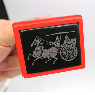 车马印章汉代古代车马图定制古风印自动出油光敏章可制作其它图案