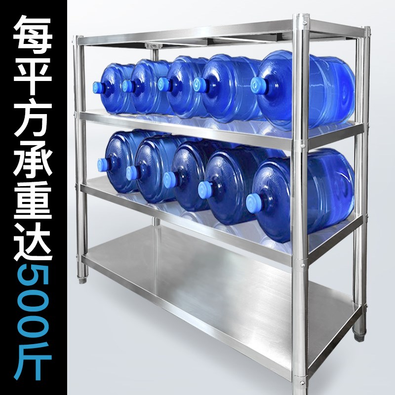 酒店专用不锈钢置物架商用厨房收纳储物架子饭店落地货架多层4层