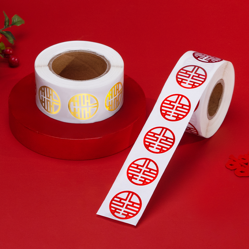 结婚不干胶喜字贴婚庆小喜字贴鸡蛋婚房迷你小号自粘贴纸婚礼用品
