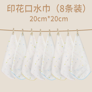 宝宝口水巾婴儿毛巾纱布新生儿洗脸 纯棉小方巾超柔 手帕手绢儿童