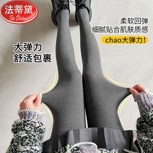 竖棉 女外穿春秋薄款 光腿神器秋冬连裤 袜女高腰显瘦加绒加厚打底裤