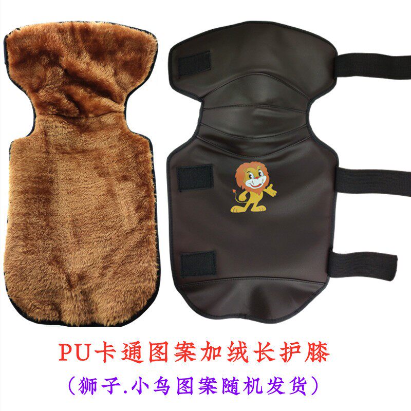 儿童电动车护膝摩托车小孩宝宝护腿通用防寒防风男女保暖冬季加厚