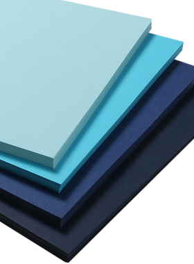 8k蓝色卡纸硬宝蓝色克莱因蓝厚卡纸手工天蓝色8开卡纸4k4开a3/a4