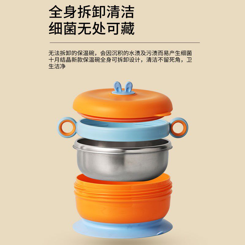 儿童辅食碗防摔防烫婴儿哺食餐具吸盘宝宝幼儿专用恒温注水保温碗
