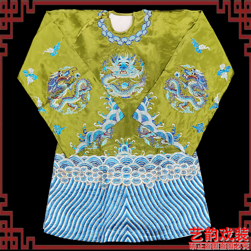 戏曲服装老旦蟒戏剧京剧舞台演出缎/绉 老旦戏服余太君蟒袍打龙袍