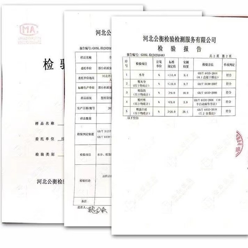初畅冻干猫粮增肥发腮成猫幼猫奶糕美英短鱼干 干低油低盐天然猫