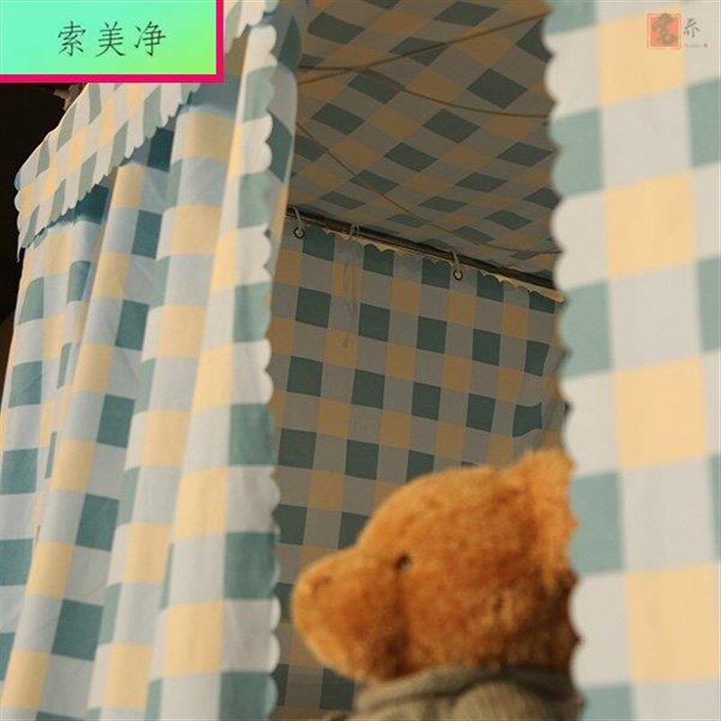 学生宿舍蚊帐布不透明床幔寝室上铺下铺侧开床帘薄款透气女生遮光