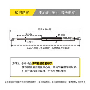 龙翔床用液压撑杆气撑液压杆支撑杆气压杆弹簧榻榻米床支架气动杆