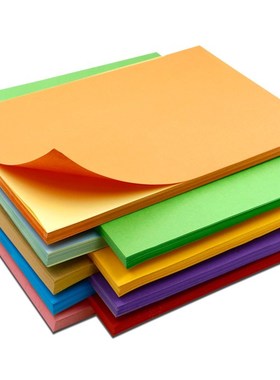 彩色不干胶标签打印纸切割贴纸A4混色红色橙色黄色绿色紫色蓝色粉