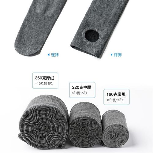 打底裤袜女春秋薄款黑灰色内外穿秋裤连裤袜踩脚弹力裤修身显瘦裤