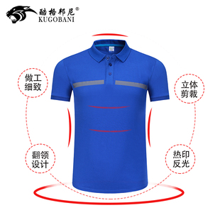 带反光条夏季工作服男薄款短袖上衣耐磨劳动劳保服纯棉polo衫定制