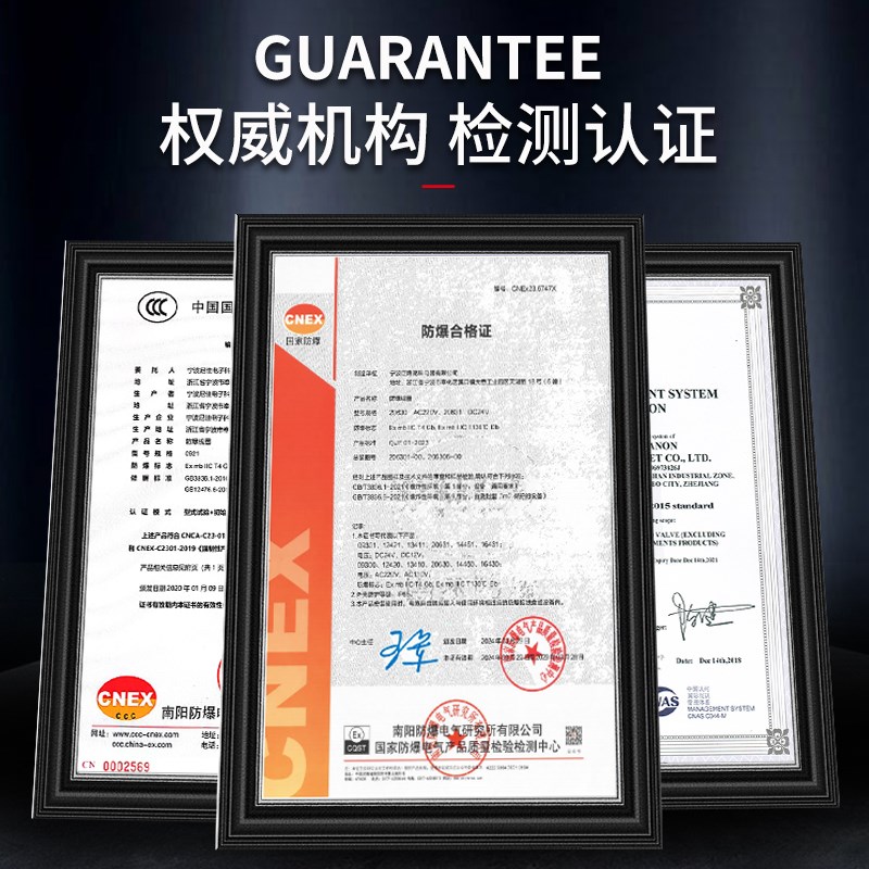 电磁阀脉冲阀防爆线圈孔径9 11 13 14 16 20mm水阀防爆线圈24V220