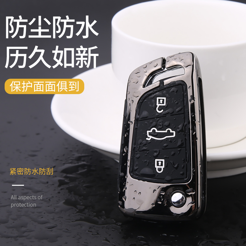 专用于江淮瑞风m3钥匙套 m4 m5 S7悍途 江淮T8 思皓E20X 汽车包扣