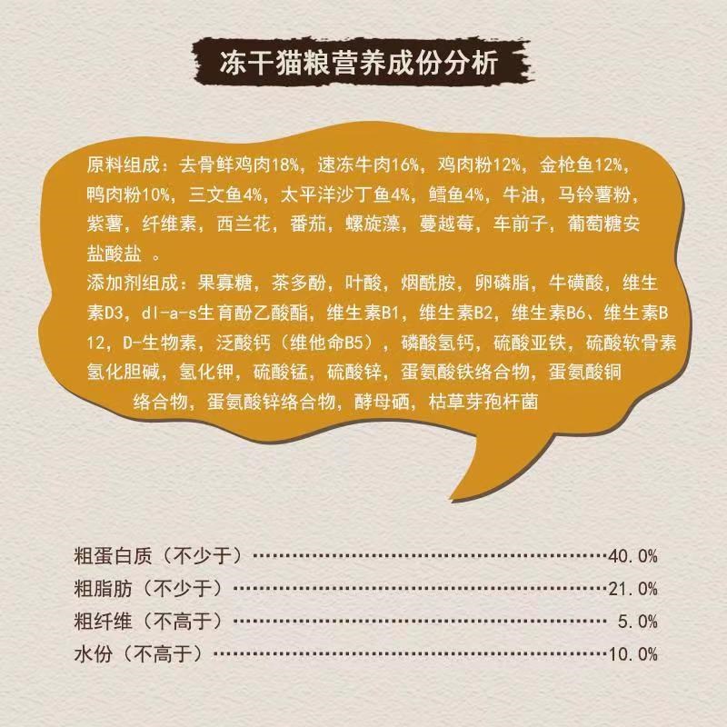 英拿无谷冻干猫粮成猫成年幼猫无谷高营养英短布偶全阶段全价猫粮