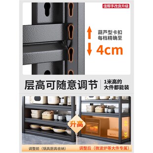 厨房置物架落地多功能家用微波炉烤箱锅收纳架多层储物架货架加厚